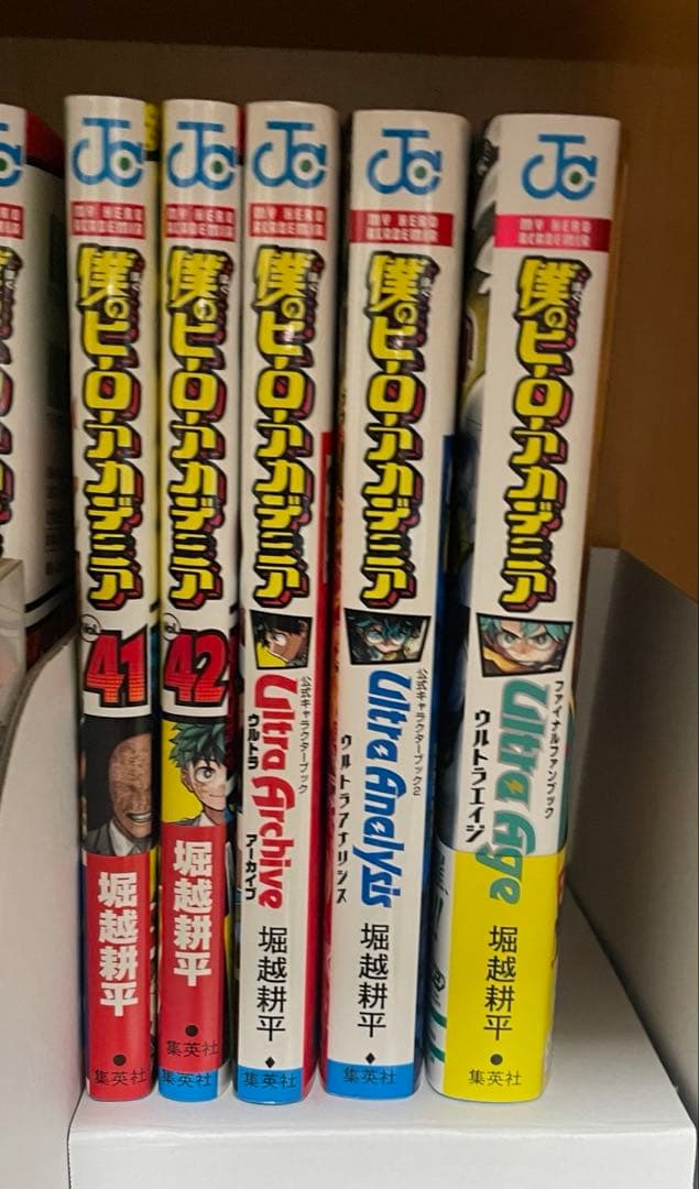 僕のヒーローアカデミア 全巻 ＋関連本 計52巻 まとめ売り セット