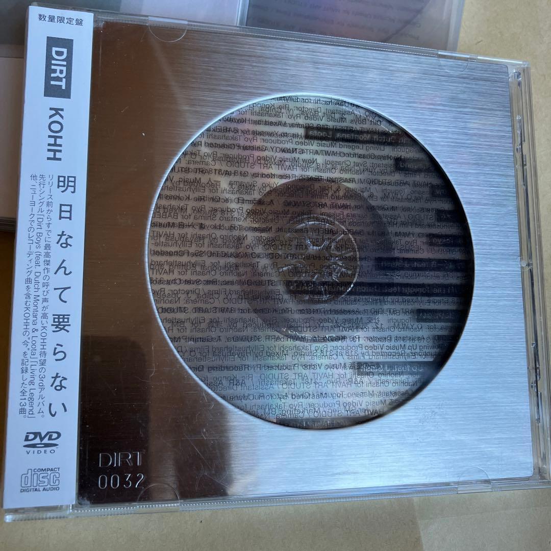 KOHH DIRT 数量限定盤