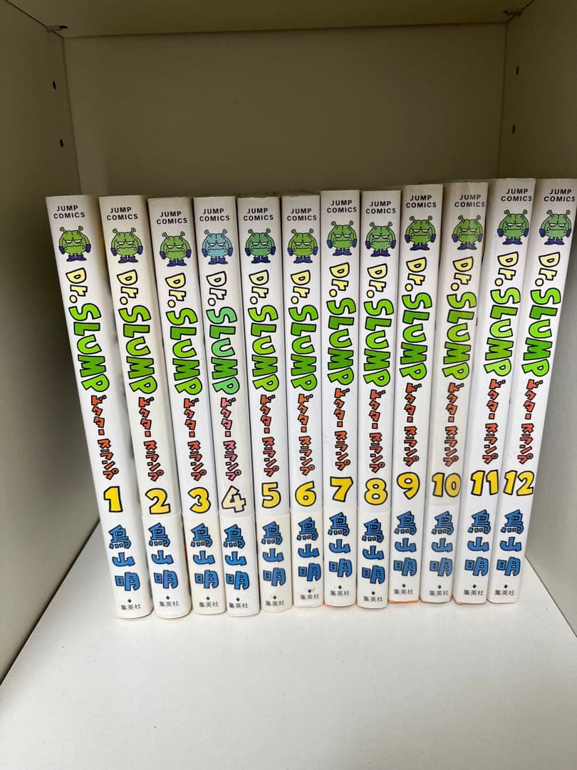 Dr.スランプ 完全版 1〜12