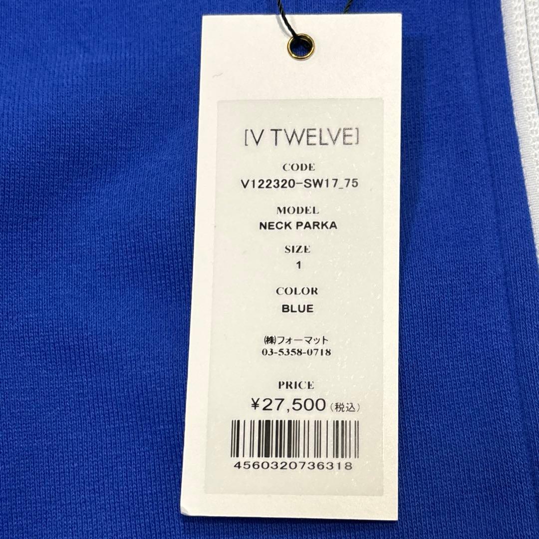 【新品/タグ付/23AW/レディースM】V12　ネックパーカー　ジップアップ