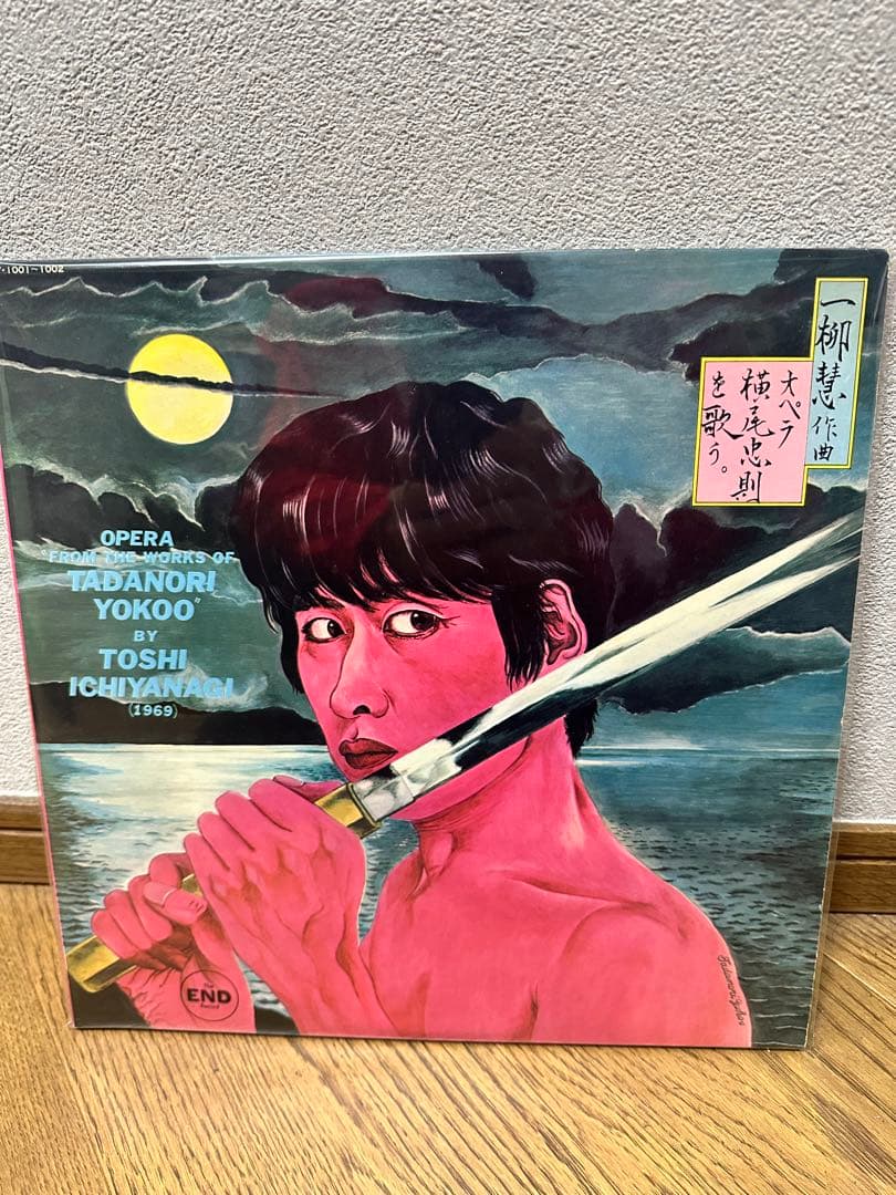 美品 LP 横尾忠則　高倉健　OPERA TADANORI YOKOO