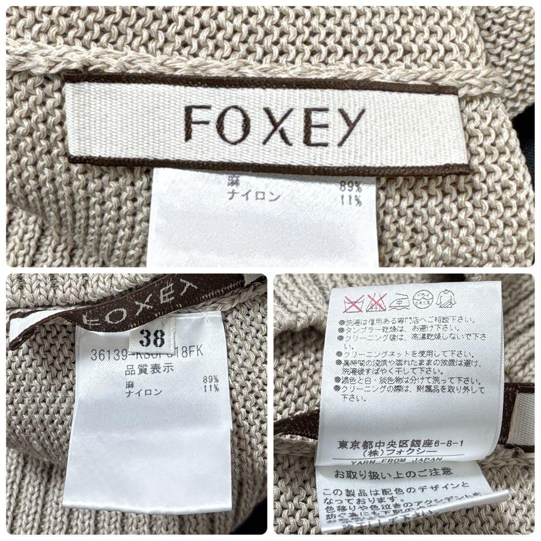 良品✨フォクシー Hoodie ニットワンピース 38 ベージュ系