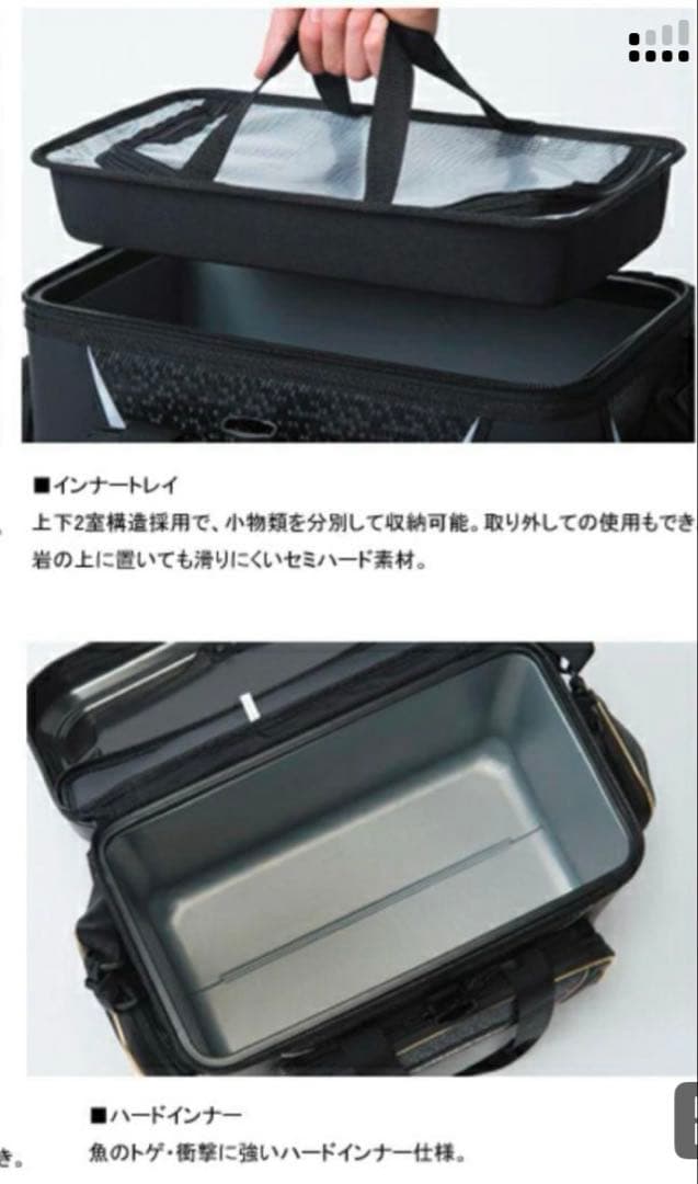ダイワト ーナメント クールバッグ 38シルバー
