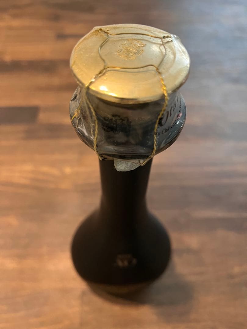 Otard 　オタール　XO 古酒　未開封