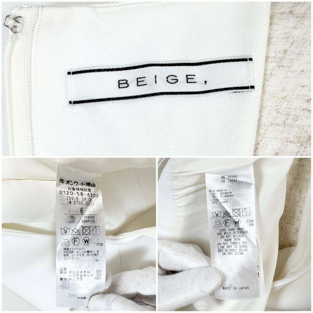 【美品】 BEIGE, ノースリーブロングワンピース 6 ホワイト 無地