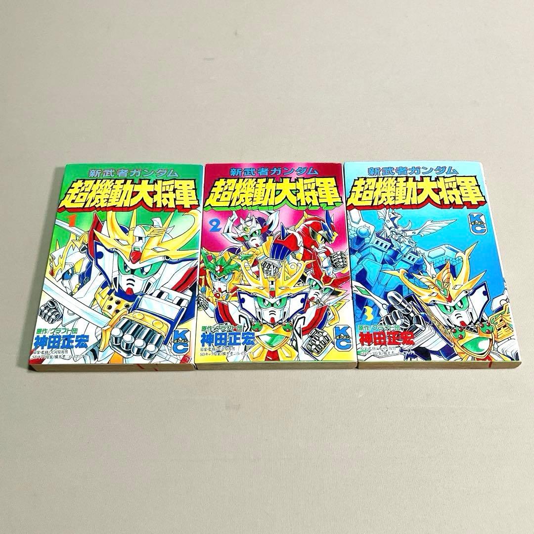 【激レア／まとめ売り】コミックボンボン ガンダム ＆ テレファング 26冊セット