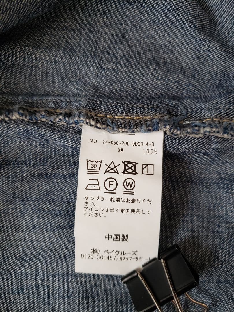 Spick&Span　ショートデニムシャツ
