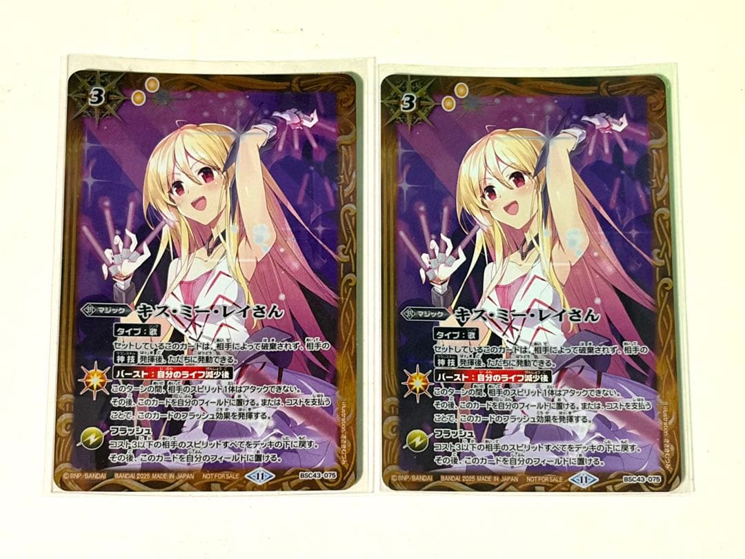 【早い者勝ち】バトスピ詩姫引退品まとめ売り
