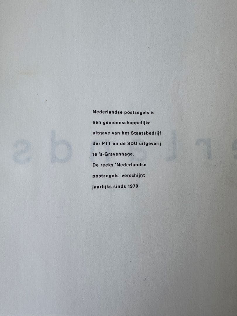 その他 Nederlandse postzegels 1988