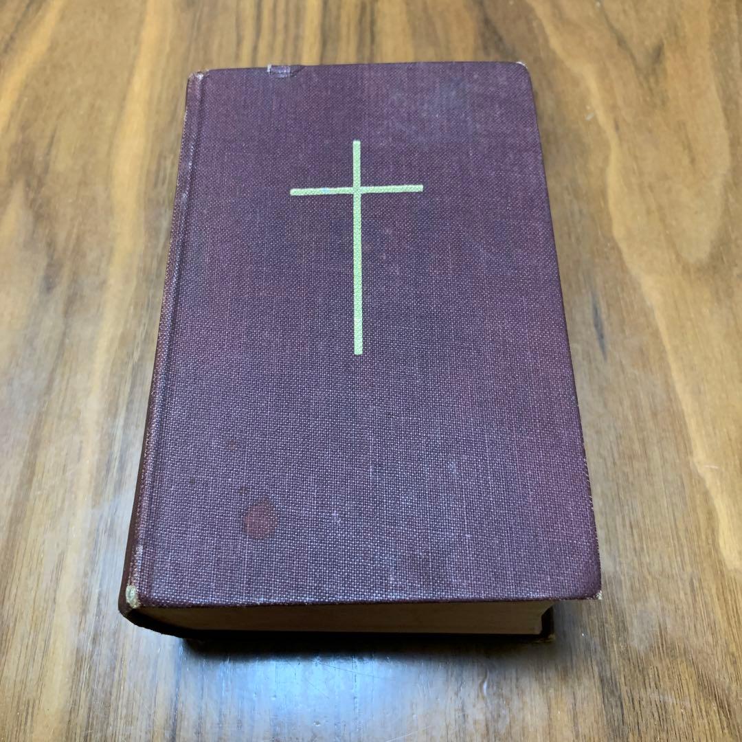 聖書 ドウェー訳