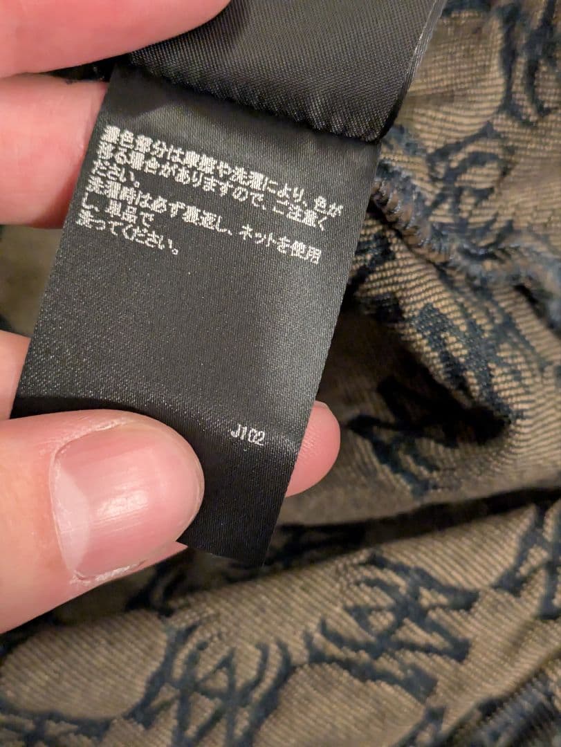 未使用　AMIRI/アミリ オーバーサイズデニムジャケット