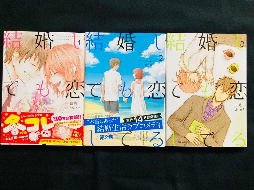 漫画　“約”200冊セット　ドラマCD付き