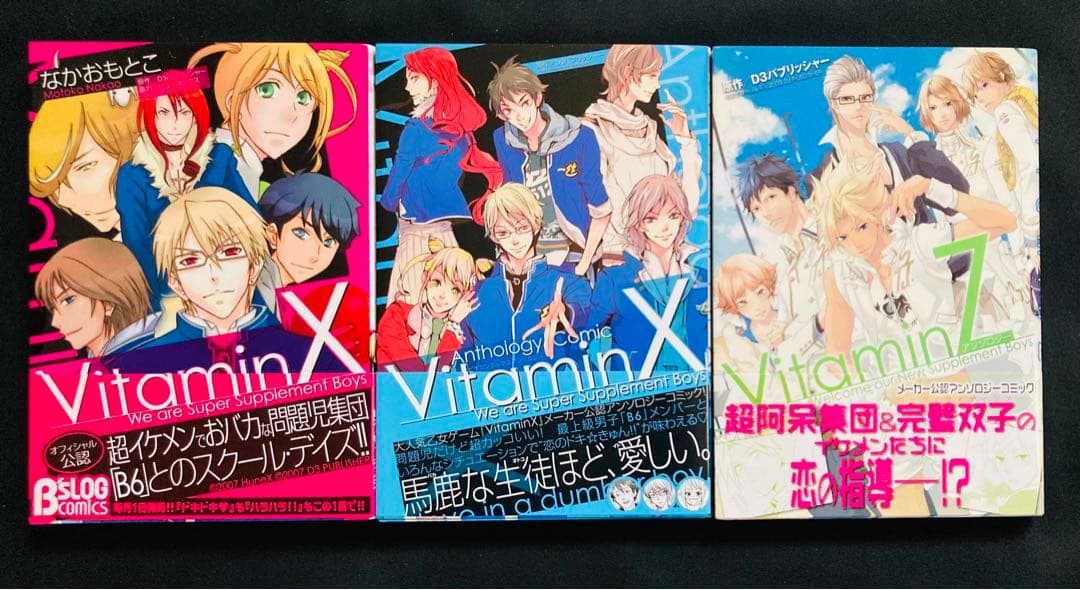漫画　“約”200冊セット　ドラマCD付き