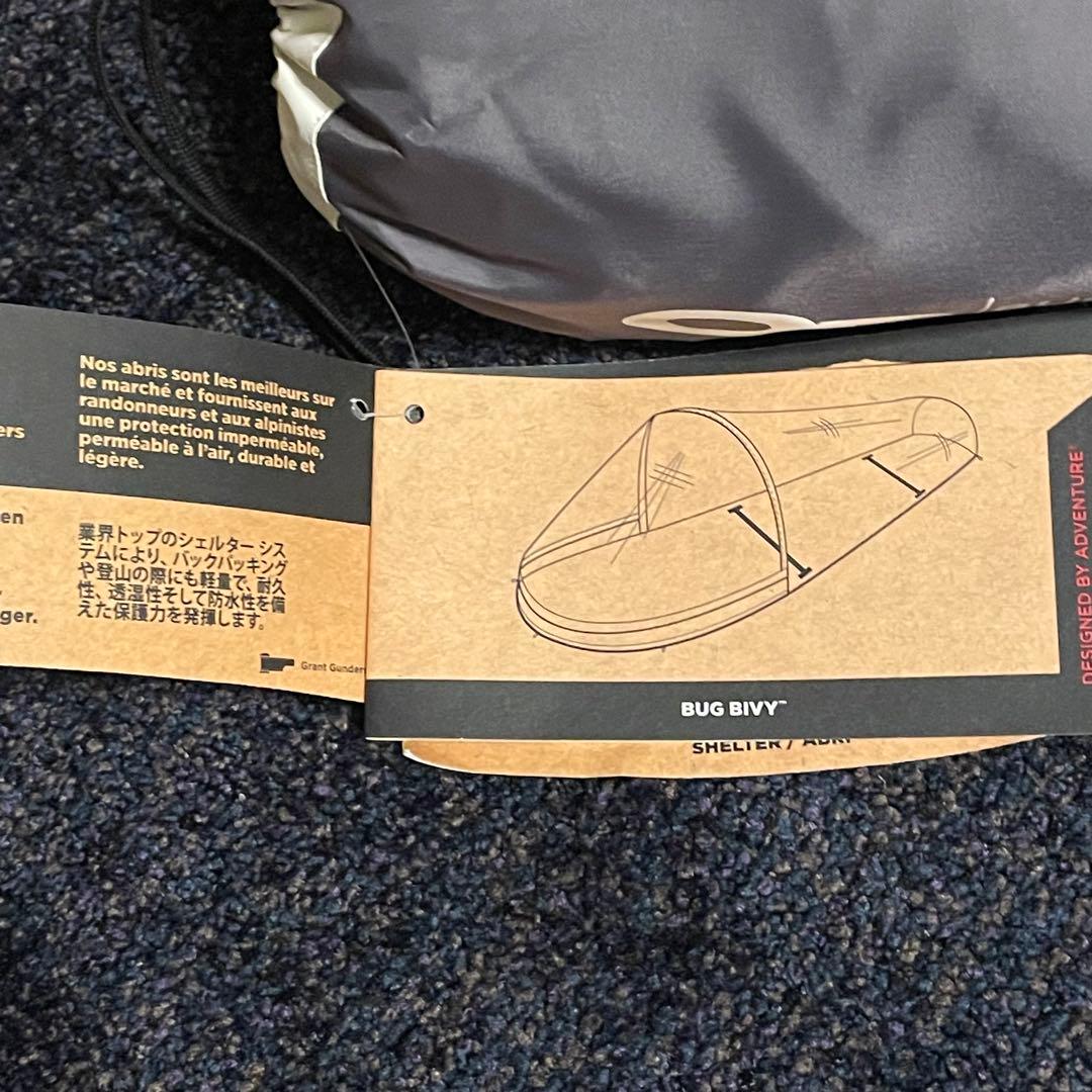 【新品】 OUTDOOR RESEARCH Bug Bivy 高級　ムーンライト