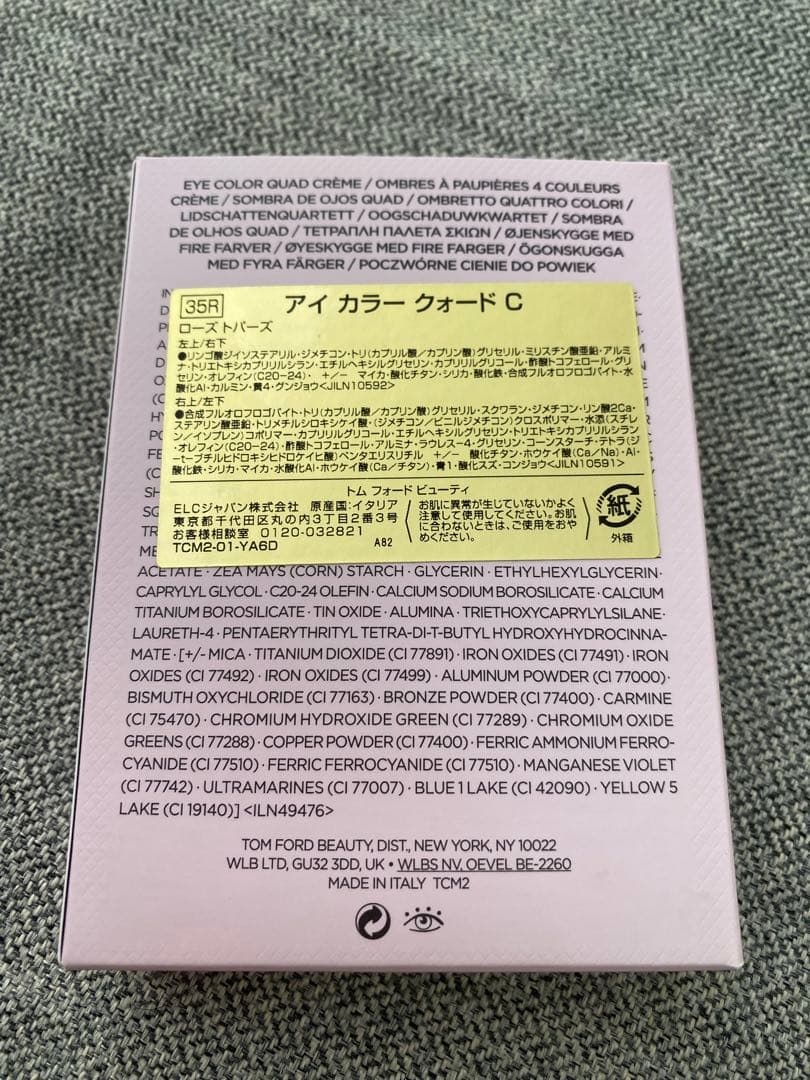 [限定パッケージ]TOM FORD アイカラークォード35Rローズトパーズ