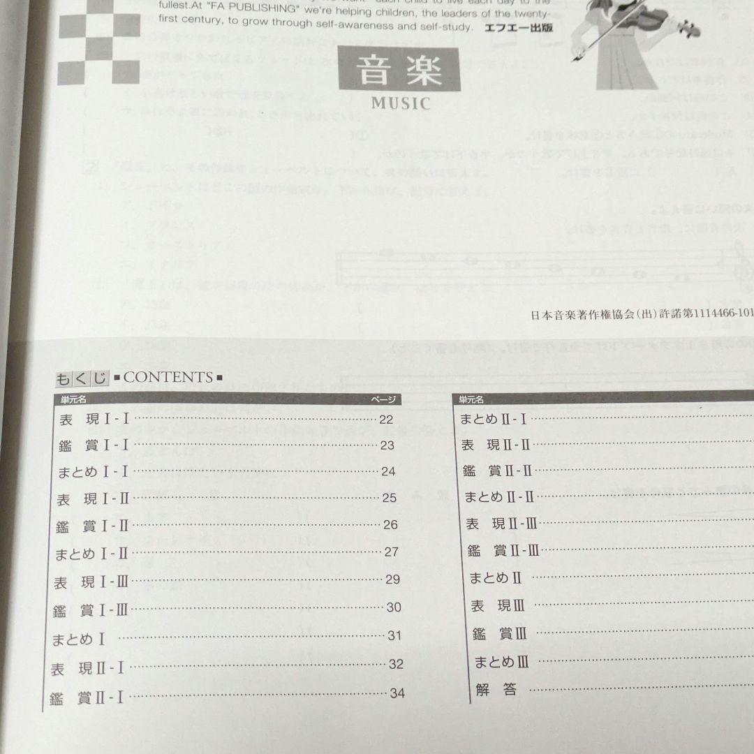 高校入試対策プログラムベスナビ 実戦力完成コース ドリル 教材 自宅学習