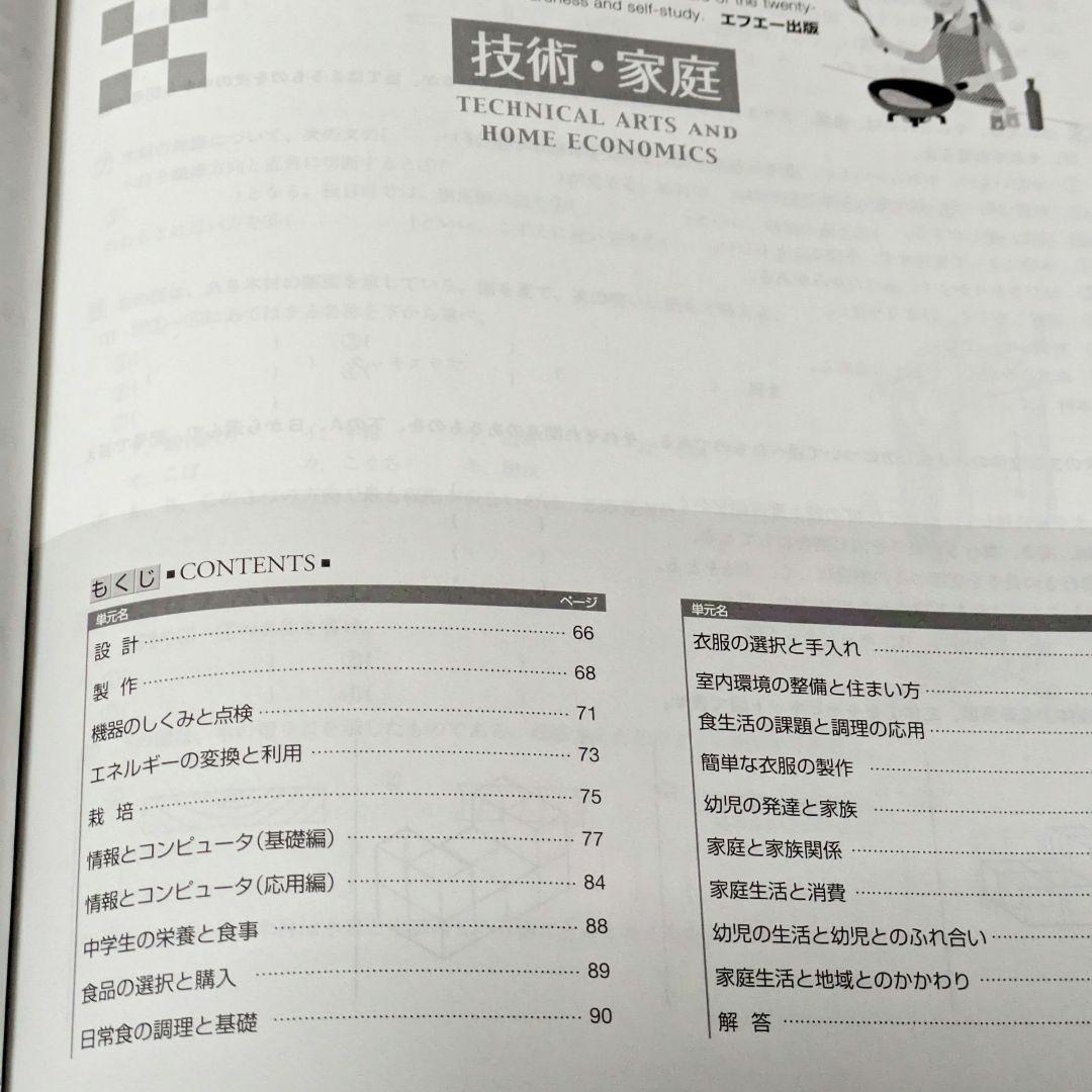 高校入試対策プログラムベスナビ 実戦力完成コース ドリル 教材 自宅学習