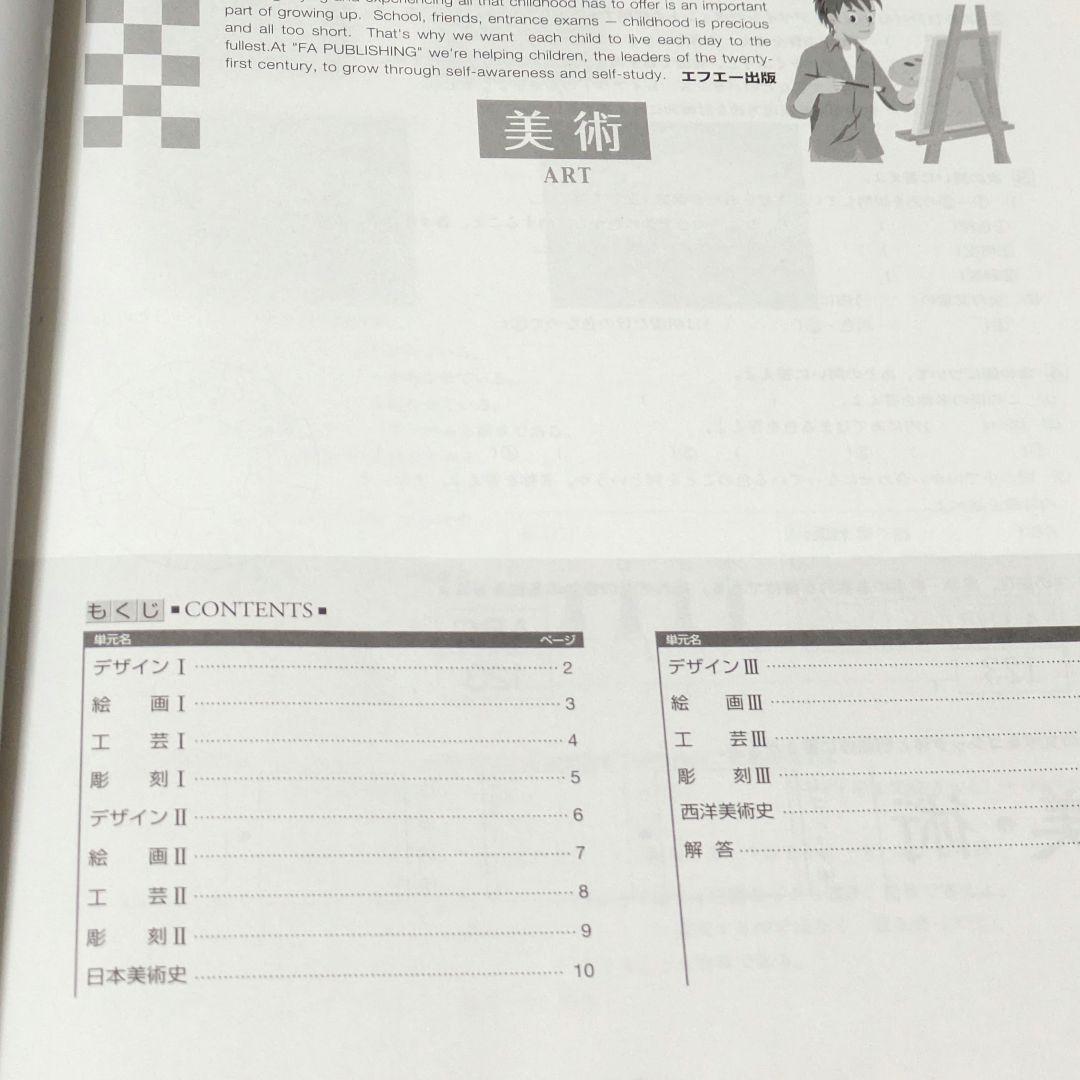 高校入試対策プログラムベスナビ 実戦力完成コース ドリル 教材 自宅学習
