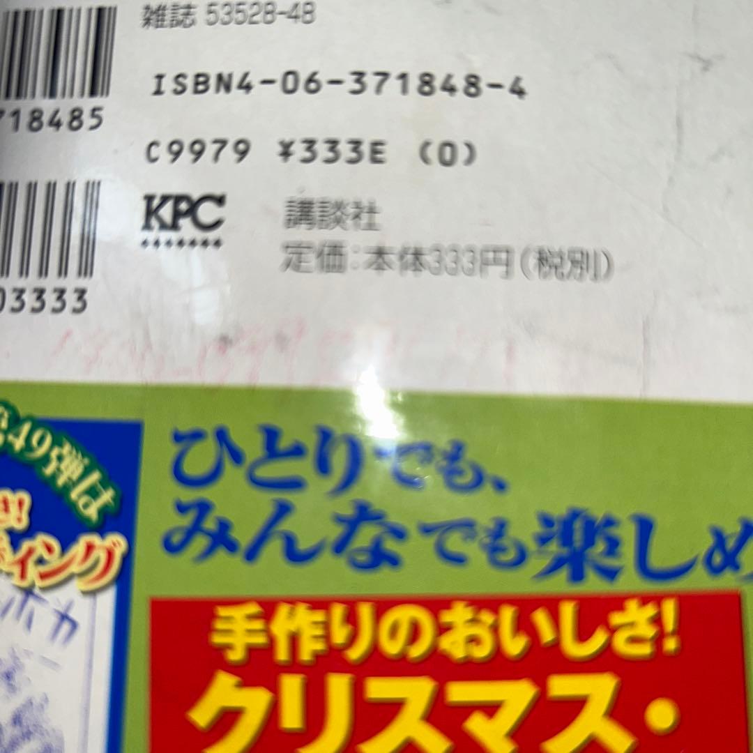 【全巻初版】クッキングパパ39冊セット