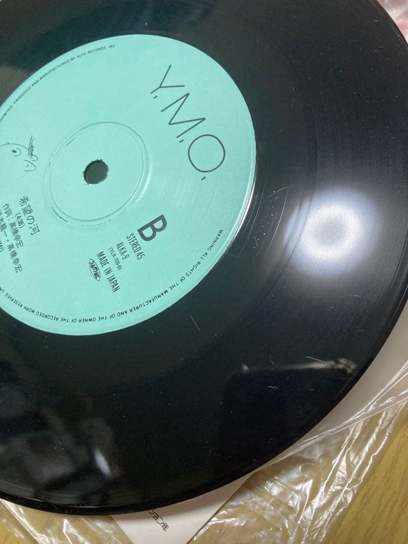 YMO アナログ・シングル ボックス