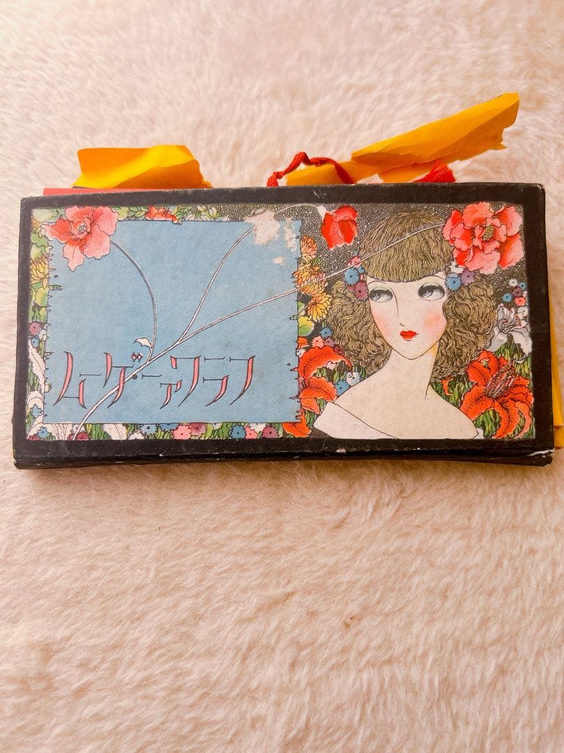 少女の友 付録 花と蝶カード 全60枚 昭和レトロ　当時物