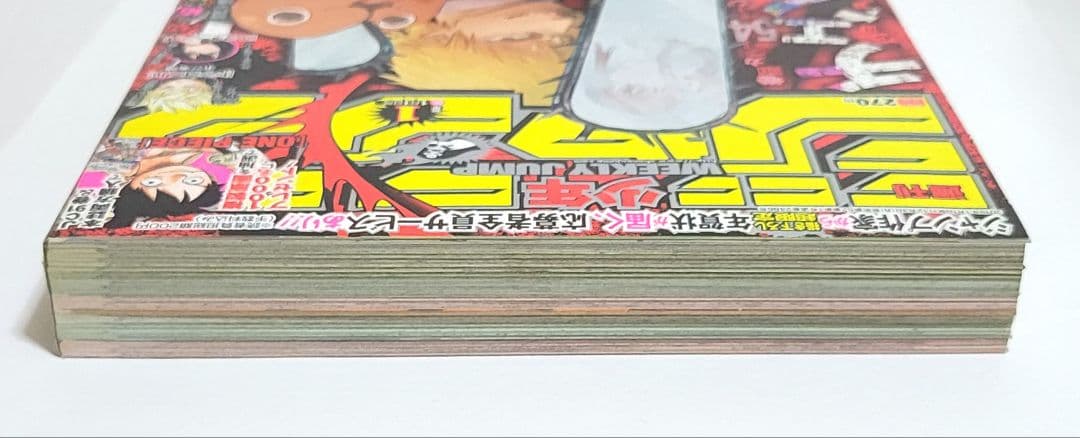 週刊少年ジャンプ チェンソーマン 新連載