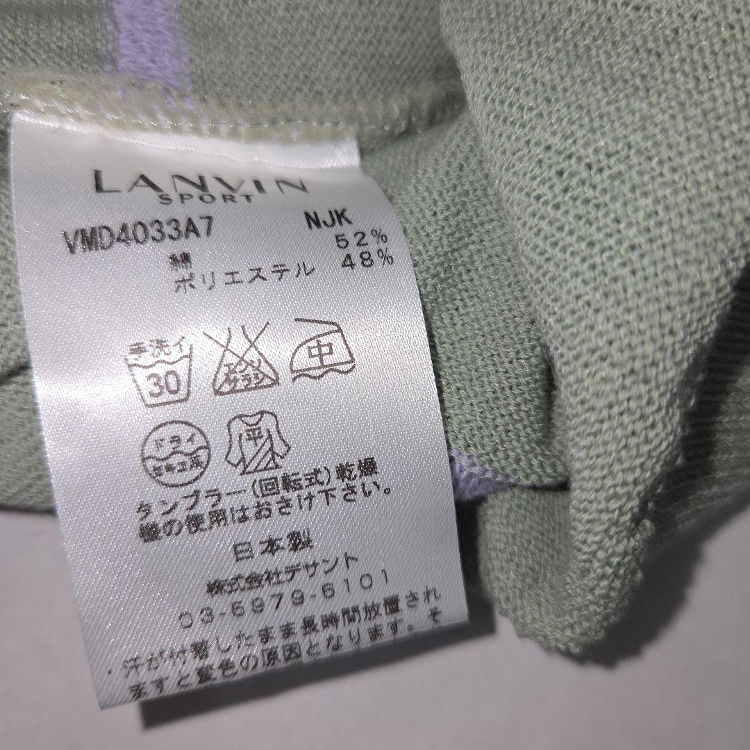 未使用タグ無LANVIN SPORT ラベンダー長袖ポロ40&綿春セーター 40