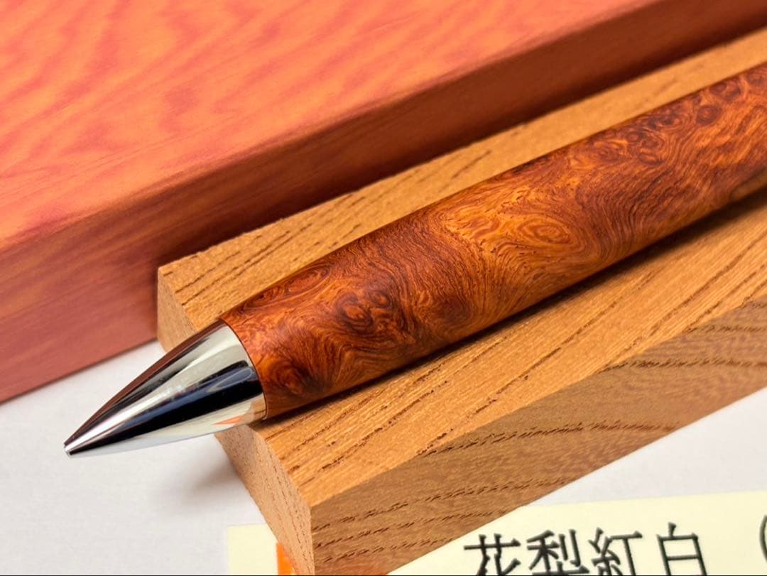 【真鍮パイプ】工房楔 花梨紅白 こぶ杢 シャープペンシル 0.5mm ペンシル楔