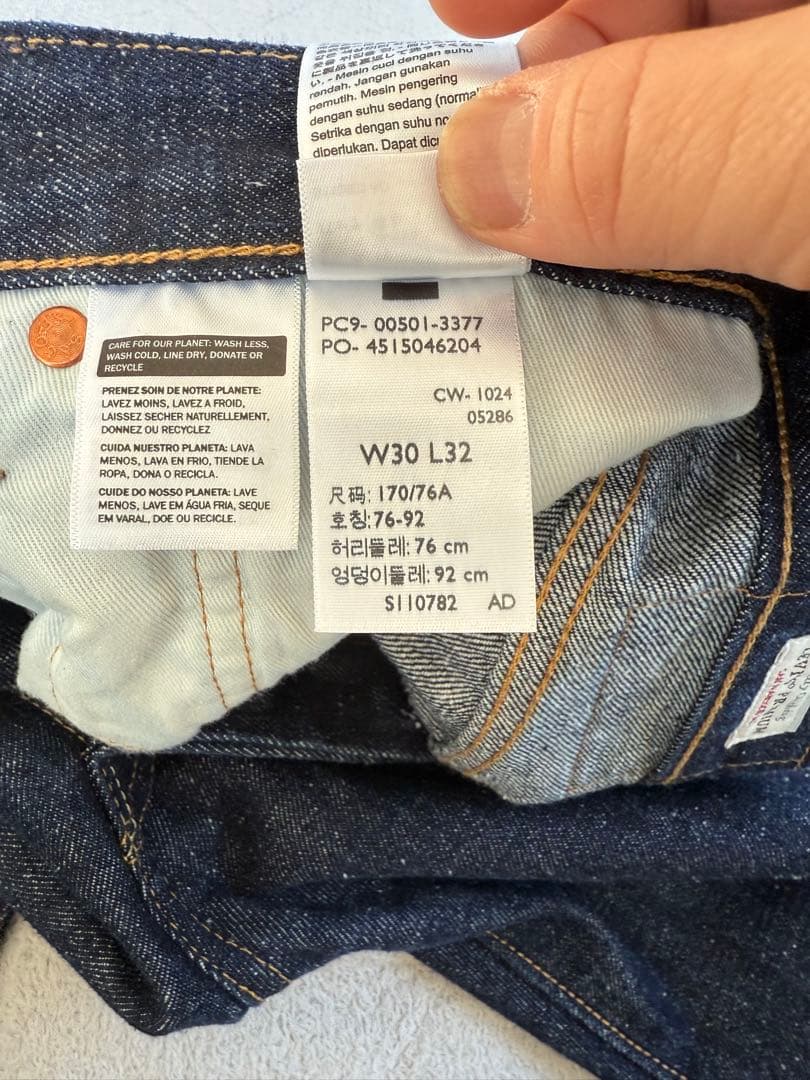 Levi’s/リーバイス TYPE 1 セットアップ
