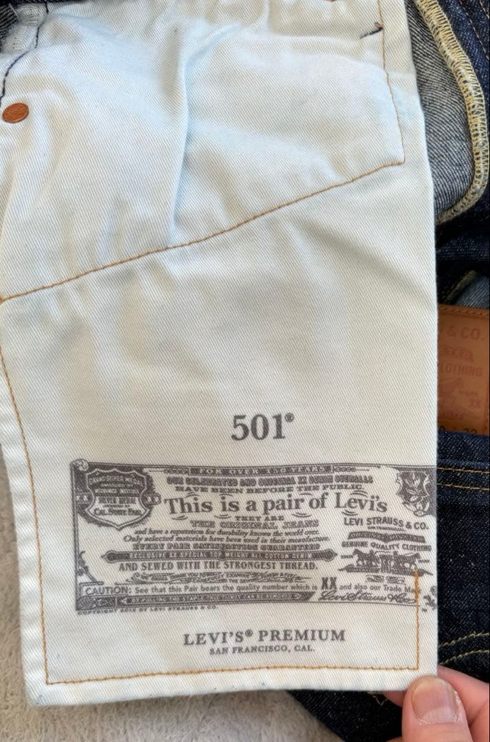 Levi’s/リーバイス TYPE 1 セットアップ