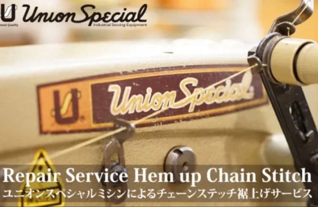 Levi’s/リーバイス TYPE 1 セットアップ