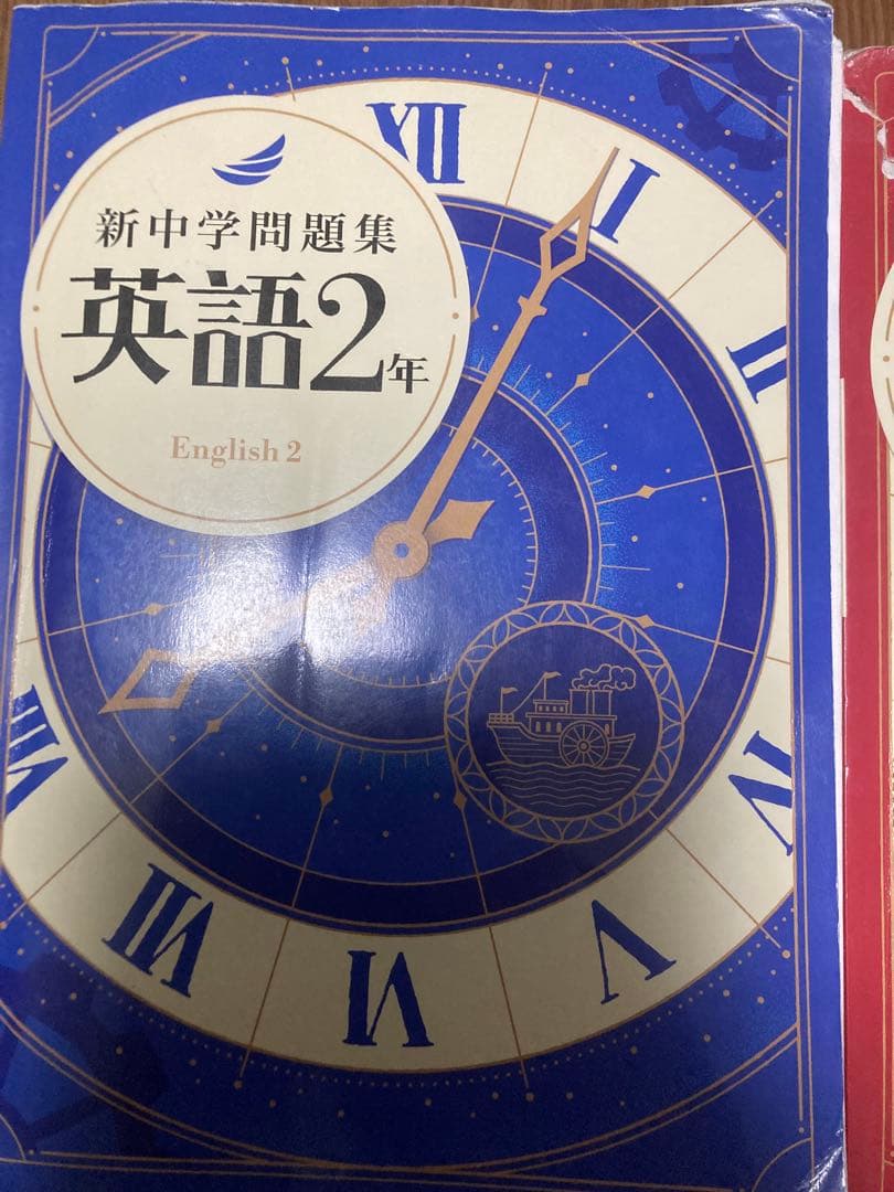 中2 早稲田アカデミー2025年新中学問題集 マイクリア 書き込みはありません