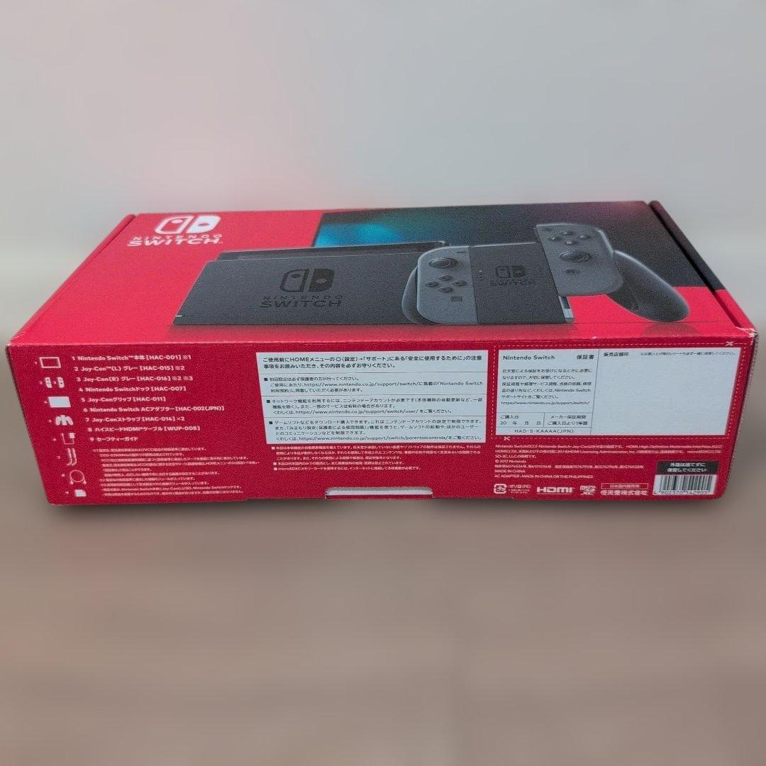 最終価格【バッテリー強化版】Nintendo Switch 本体 グレー 箱付き