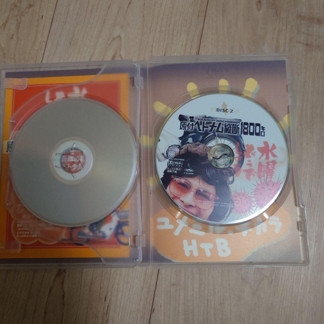 水曜どうでしょうDVD 12枚 + 特典絵はがき11セット