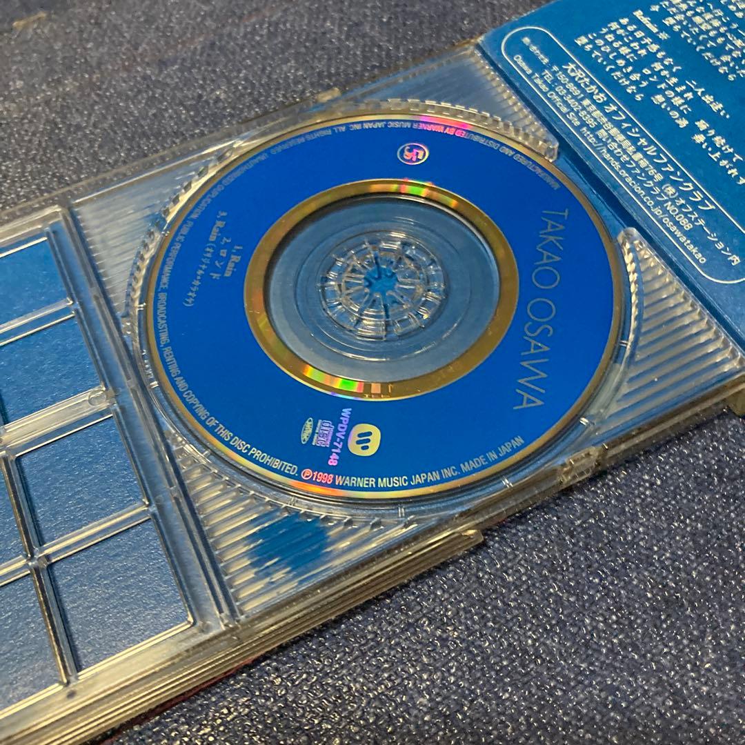 大沢たかお　TAKAO OSAWA Rain レイン　8センチ8cmシングルCD