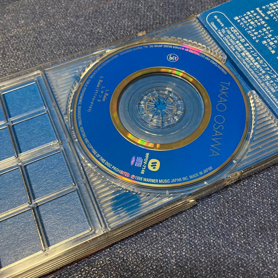 大沢たかお　TAKAO OSAWA Rain レイン　8センチ8cmシングルCD