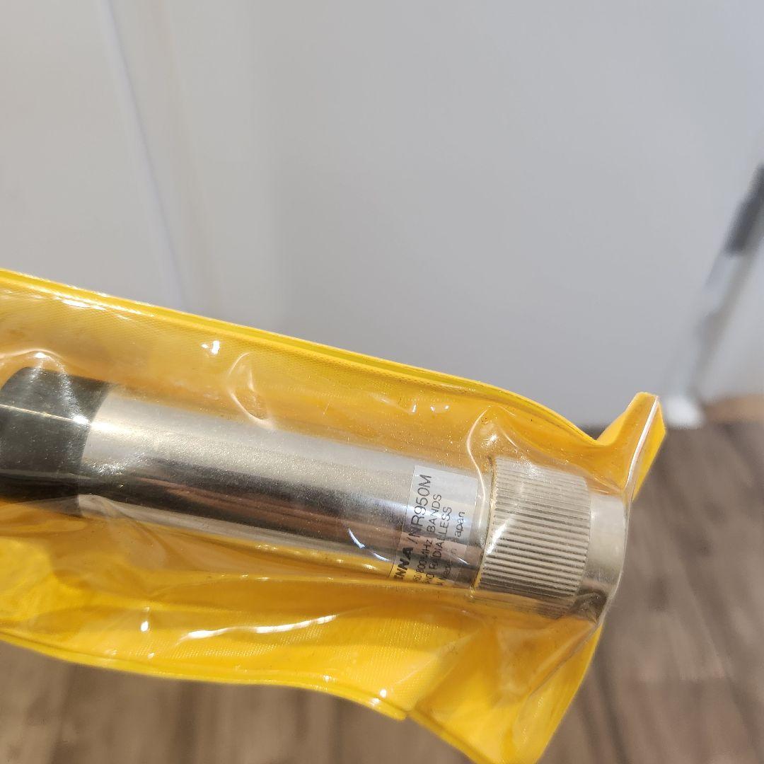 アマチュア無線　モービルアンテナ　NR950M 144/430/900MHz