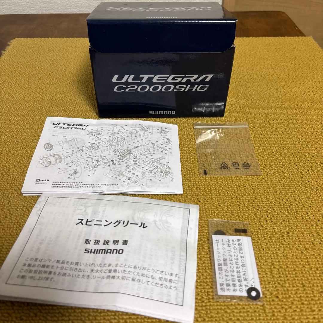 21 アルテグラ C2000SHG【スプール修復有】