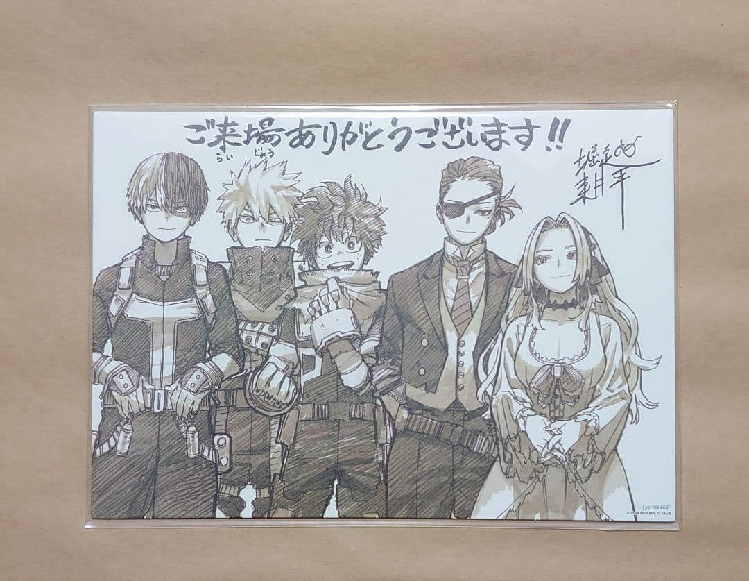 映画 ヒロアカ ユアネクスト 入場者特典 【 コンプリートセット 】＋特典ありB