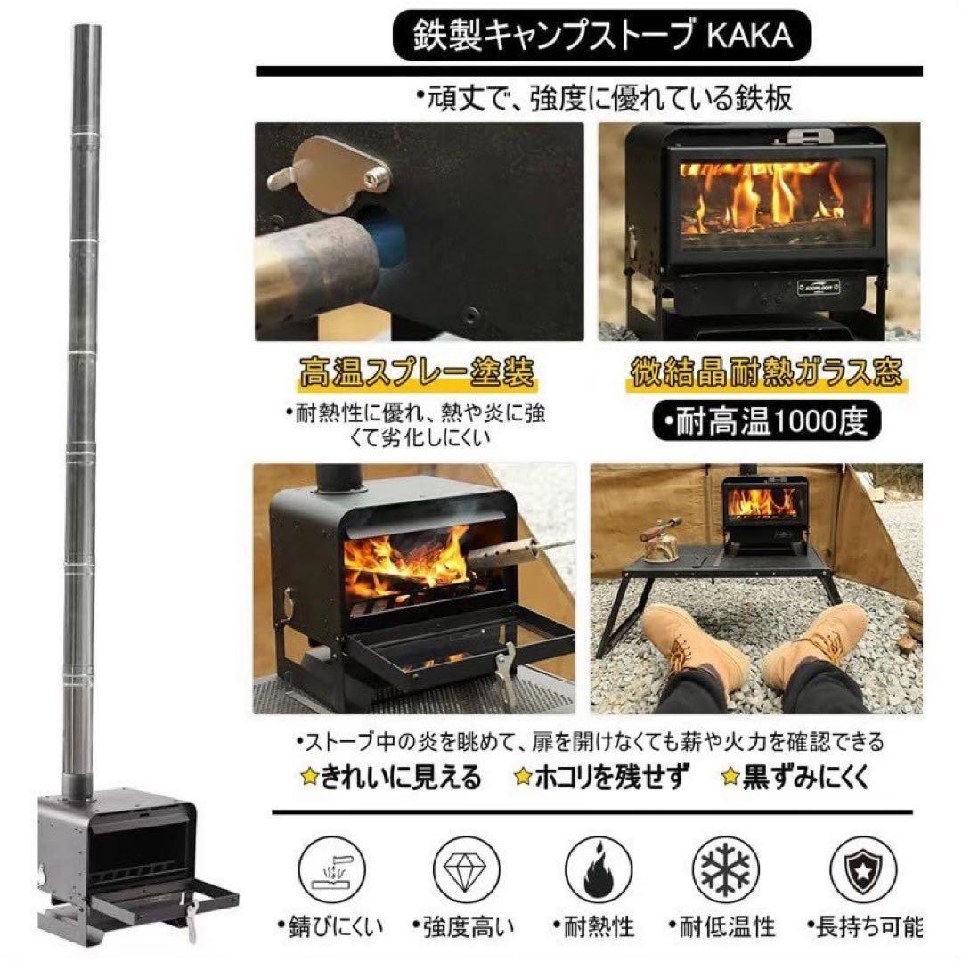 新品 新作 Soomloom スームルーム 薪ストーブ KAKAキャンプ 黒