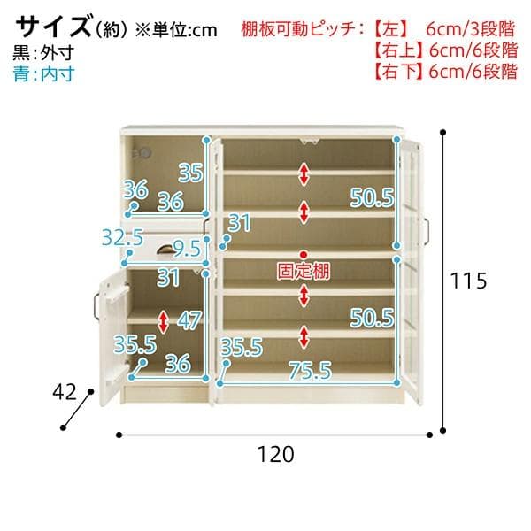 【値下げ】美品 ニトリ レンジボード ミランダ2 120