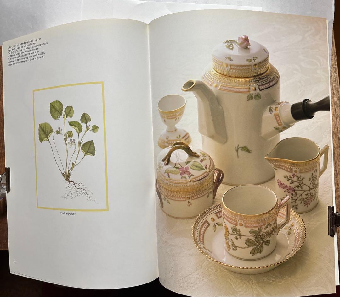 ★ フローラ・ダニカ 作品集 FLORA DANICA 1790-1990 ★