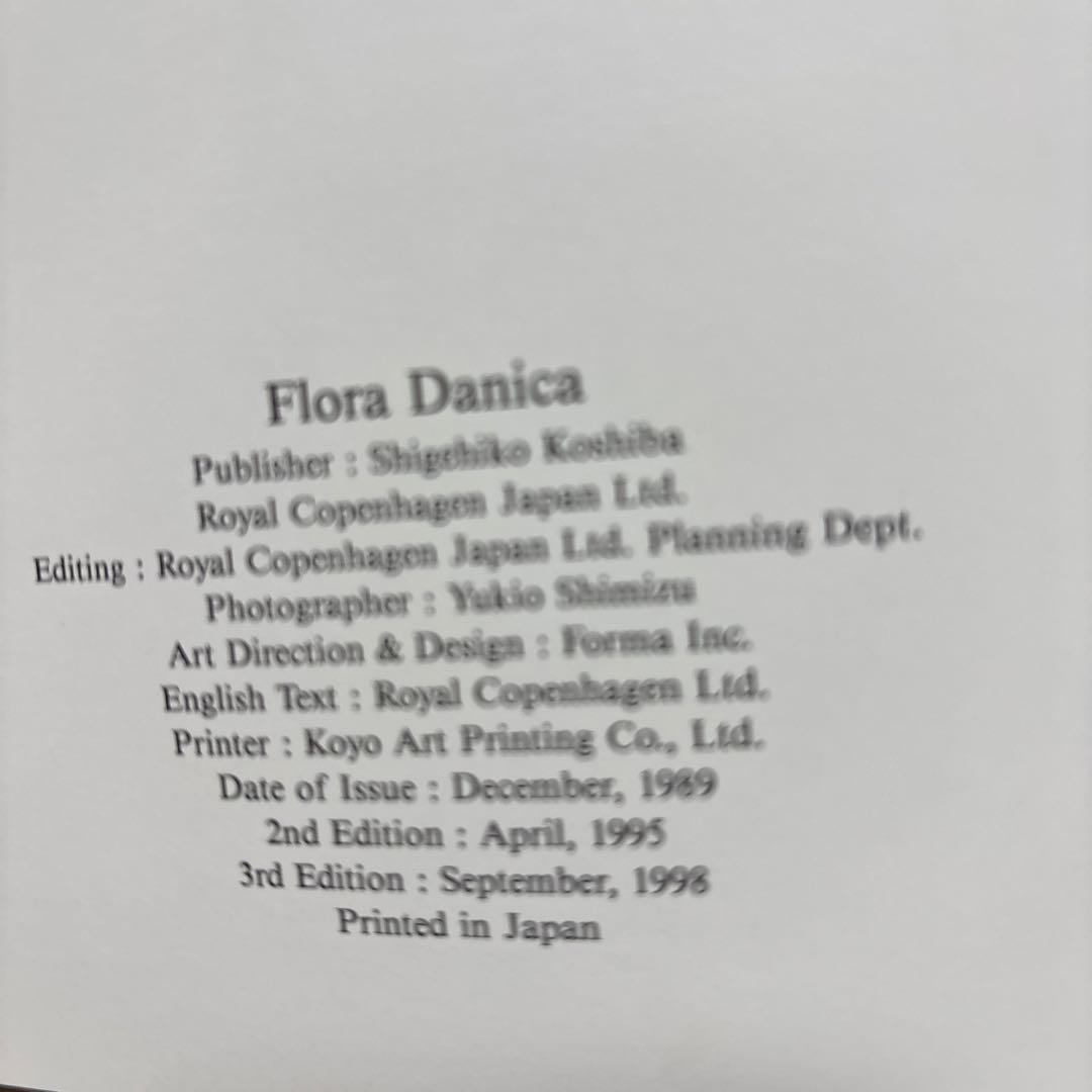 ★ フローラ・ダニカ 作品集 FLORA DANICA 1790-1990 ★
