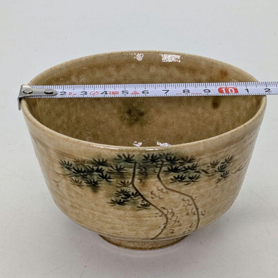 加藤唐三郎 黄瀬戸松絵茶盌 用心箱合布 瀬戸焼 抹茶碗 抹茶茶碗 茶道具 茶器