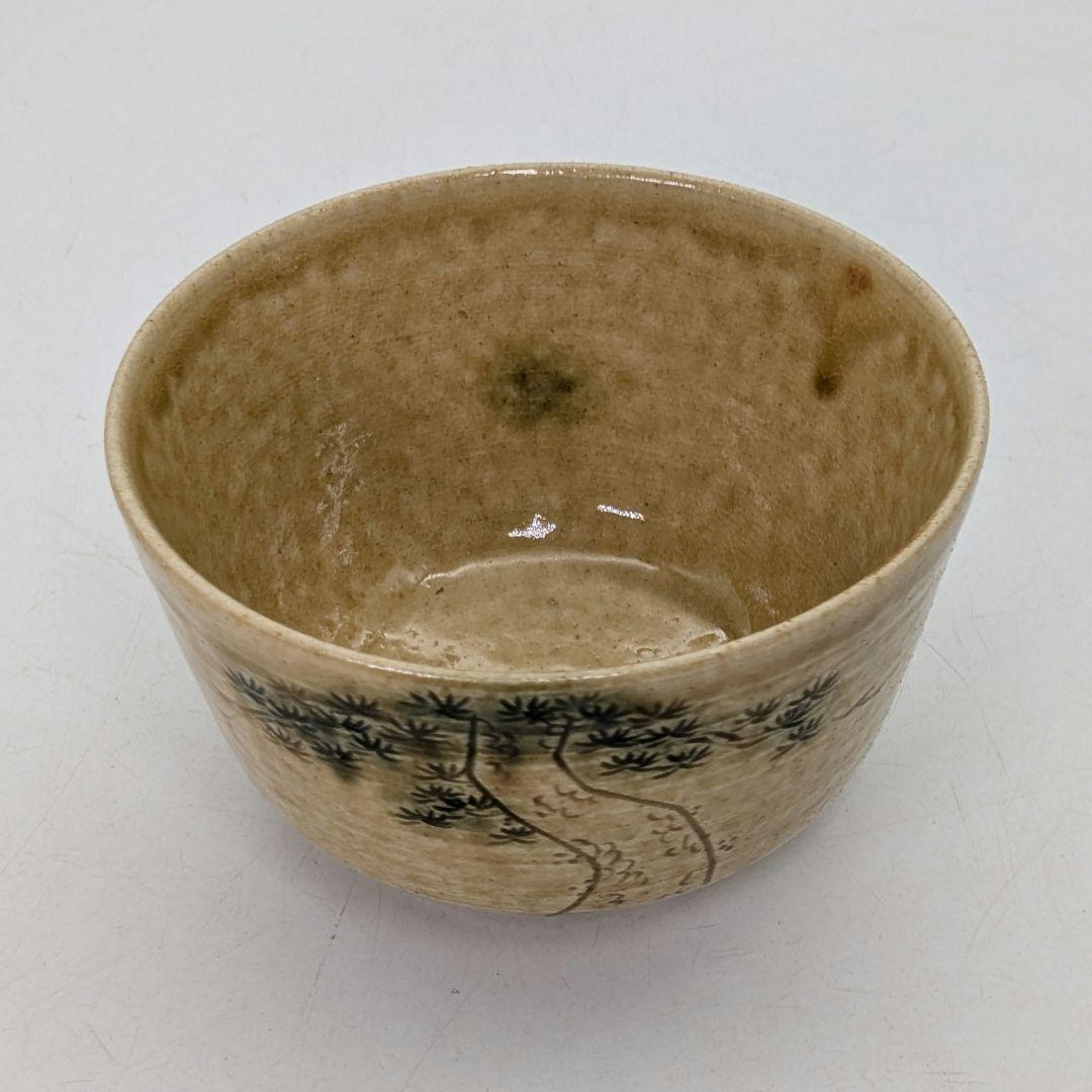 加藤唐三郎 黄瀬戸松絵茶盌 用心箱合布 瀬戸焼 抹茶碗 抹茶茶碗 茶道具 茶器
