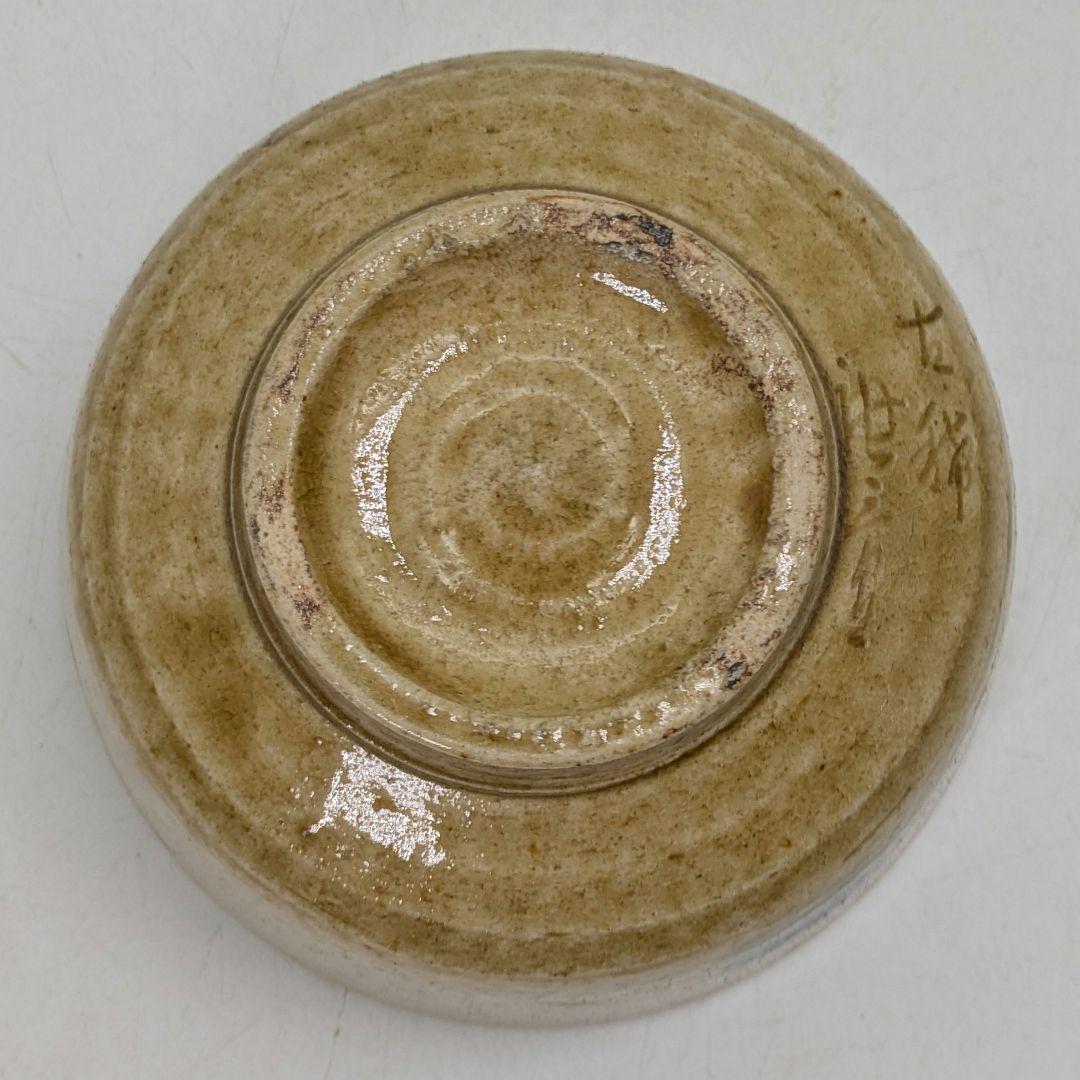 加藤唐三郎 黄瀬戸松絵茶盌 用心箱合布 瀬戸焼 抹茶碗 抹茶茶碗 茶道具 茶器
