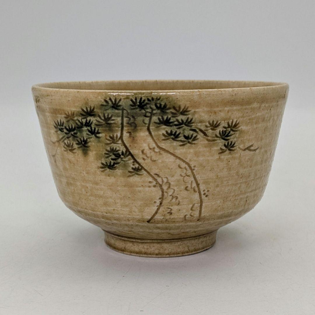 加藤唐三郎 黄瀬戸松絵茶盌 用心箱合布 瀬戸焼 抹茶碗 抹茶茶碗 茶道具 茶器