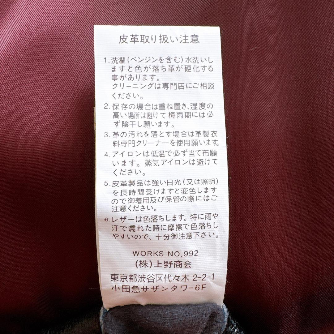 【美品】Schott シングルライダースジャケット ゴートレザー XL
