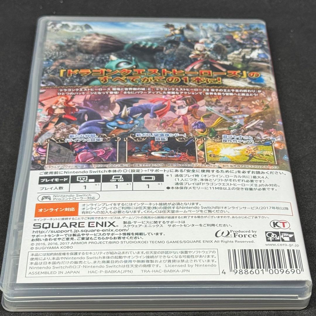ドラゴンクエストヒーローズIII for Nintendo Switch