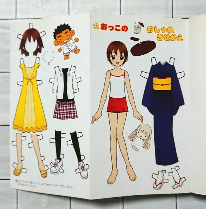 【とじこみふろく付き☆】「若おかみは小学生」1～15巻+短編集 16冊セット